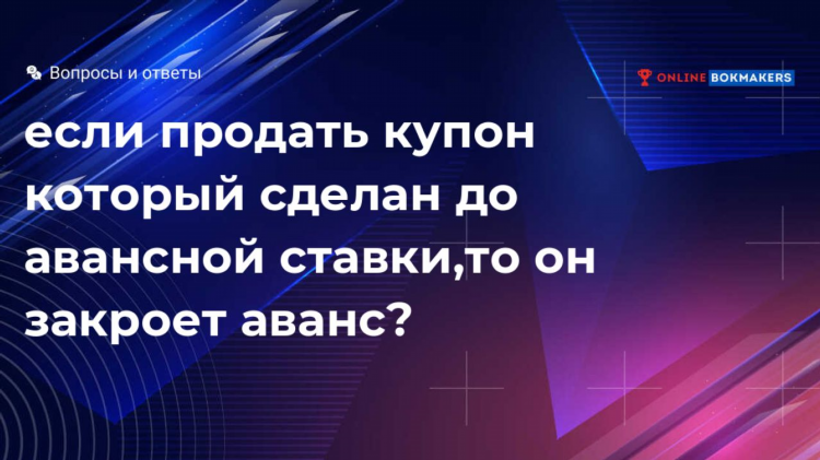 Кс го прогнозы