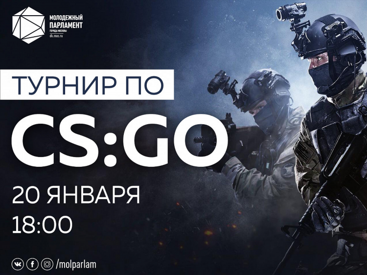 Кс го трансляция