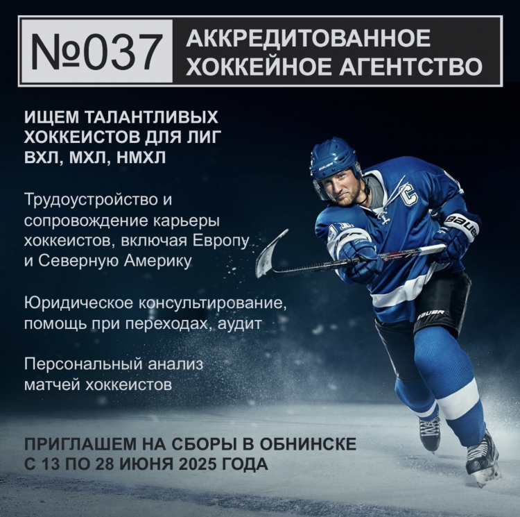 Куш в спорте прогнозы