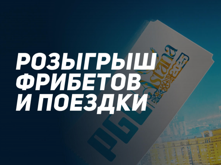 Леон скачать букмекерская контора