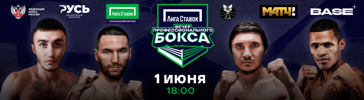 Liga stavok букмекерская контора