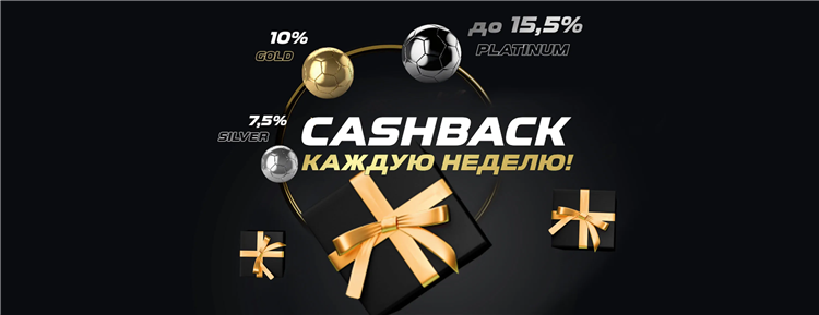 Лига ставок минимальная ставка