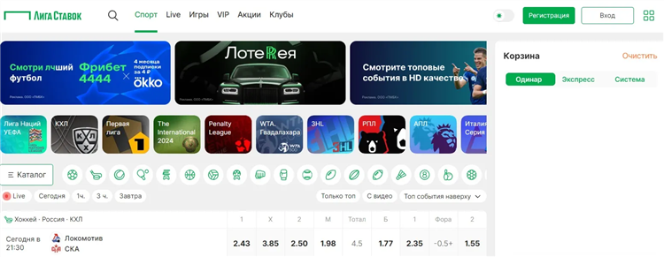 Лига ставок телефон горячей линии