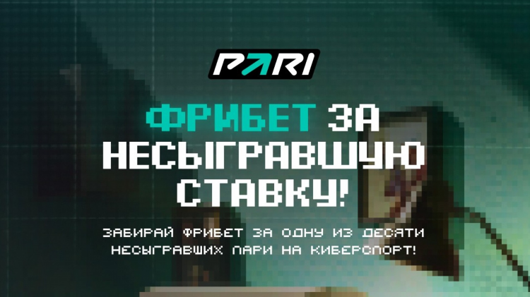 Лучшие ставки на киберспорт