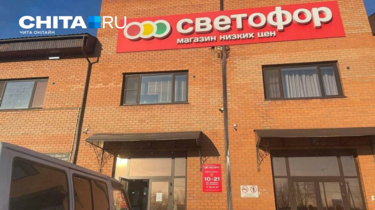 Магазин спутник в чите доставка на дом