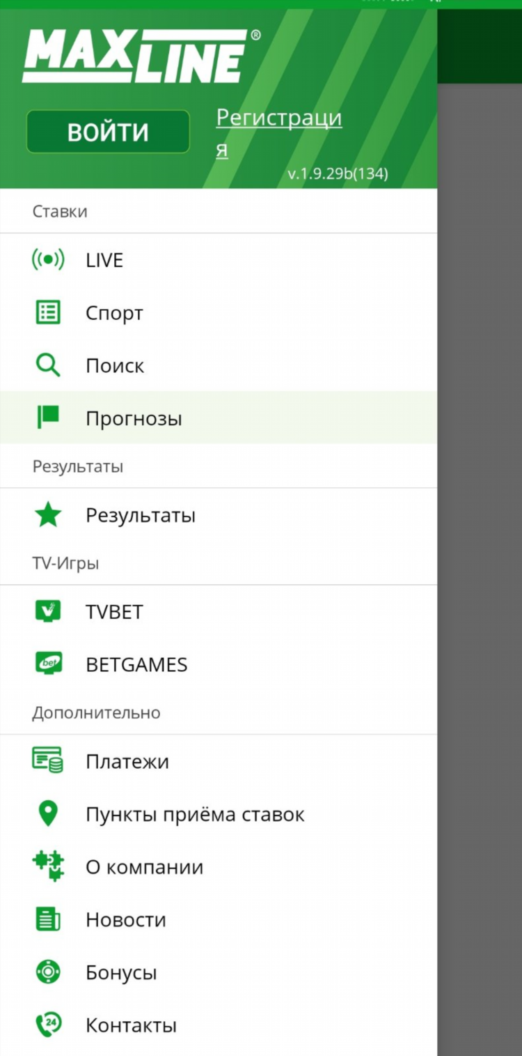 Макслайн мобильная версия