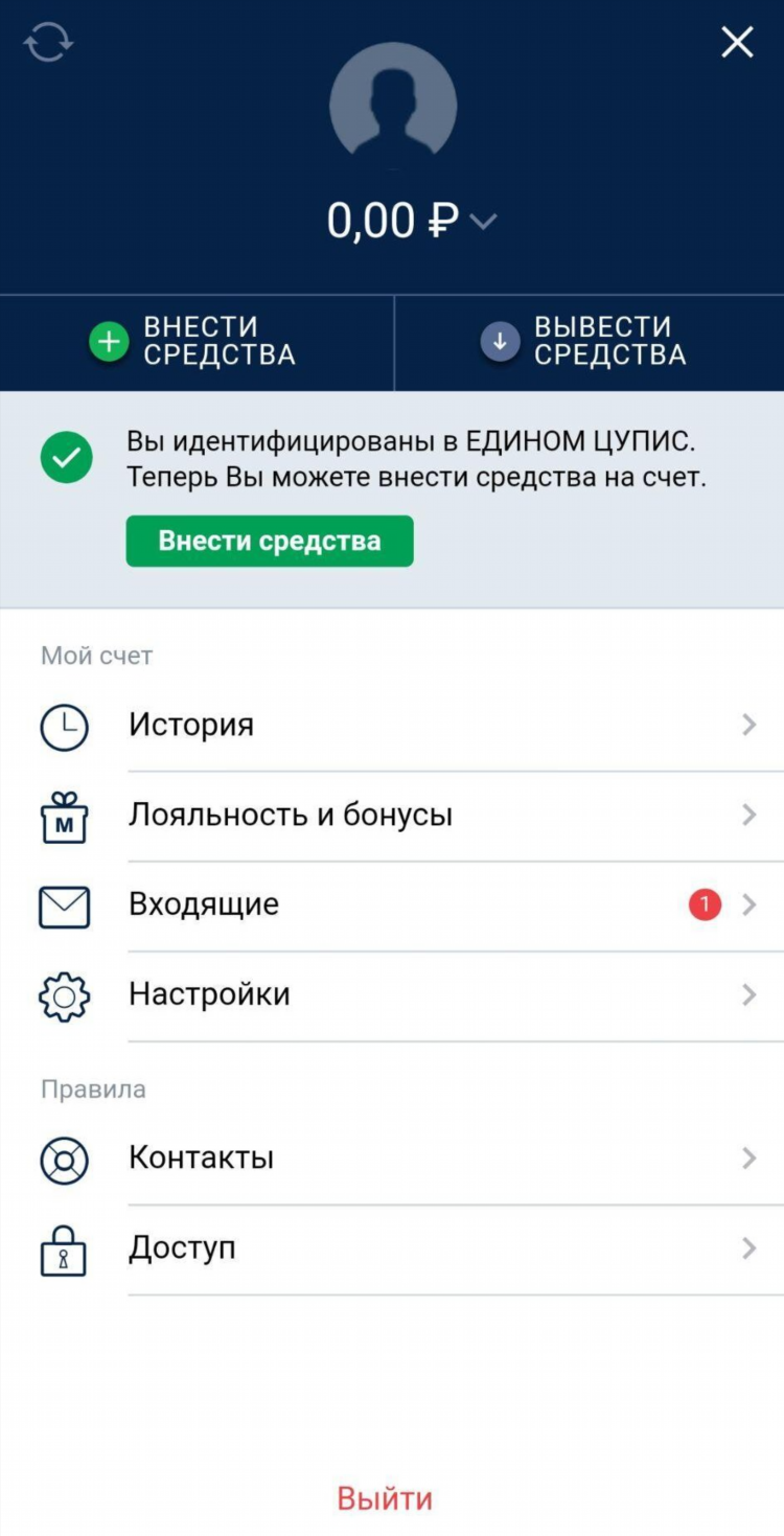 Марафон скачать бесплатно
