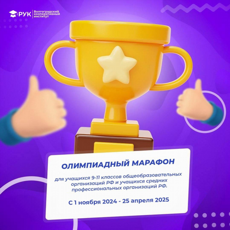 Марафонбет бонусы при регистрации