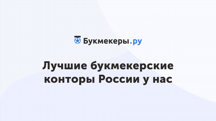 Melbet apk скачать
