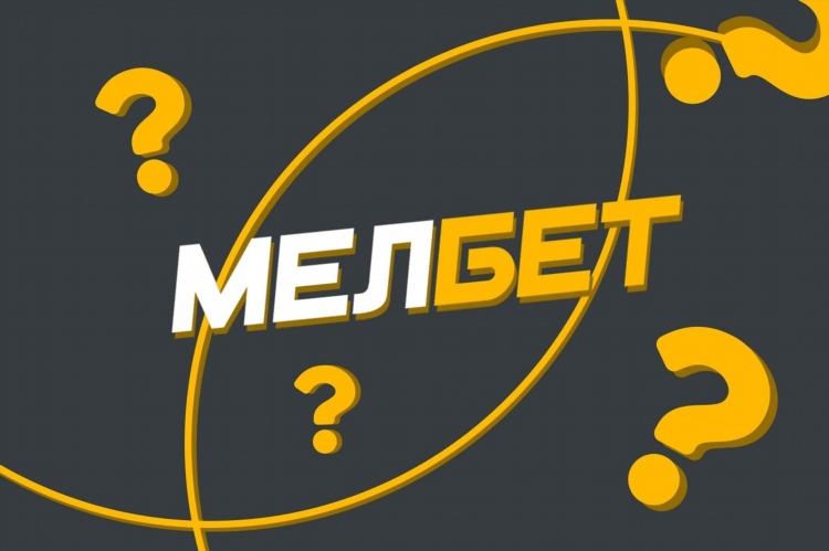 Мелбет скачать мелбет на андроид