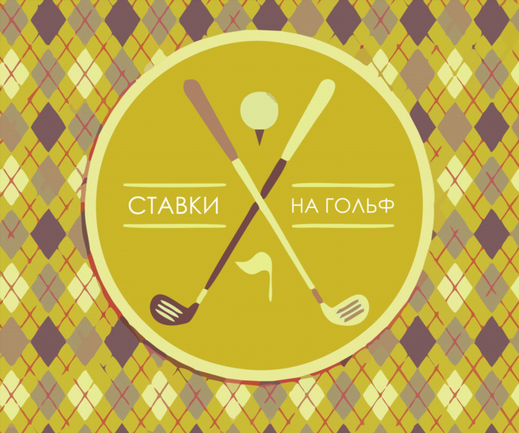 На какой спорт лучше ставить ставки