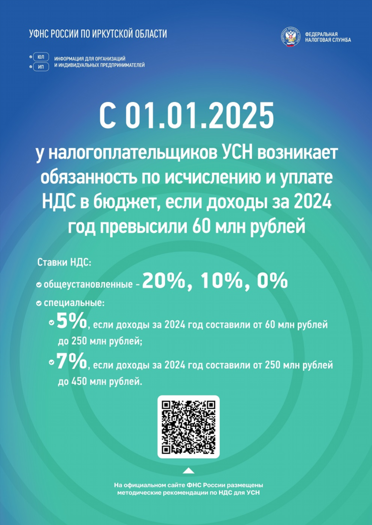 Налог на выигрыш на ставках