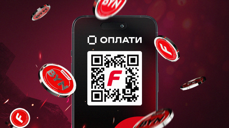 Номер телефона конторы фонбет