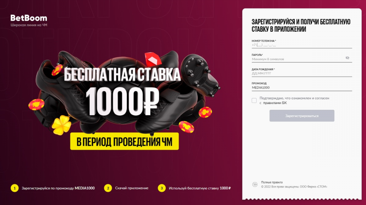 Олимп бет фрибет