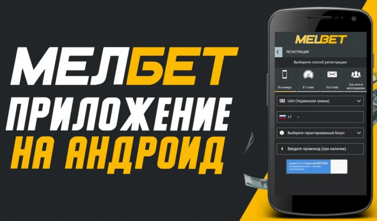Олимп бет кз скачать приложение