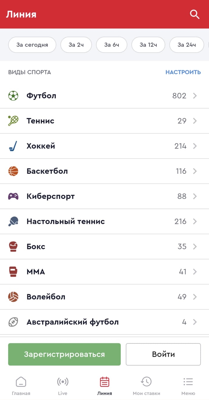 Олимп букмекерская контора официальный