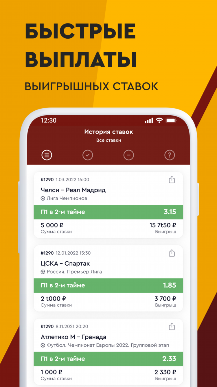 Olimp com apk