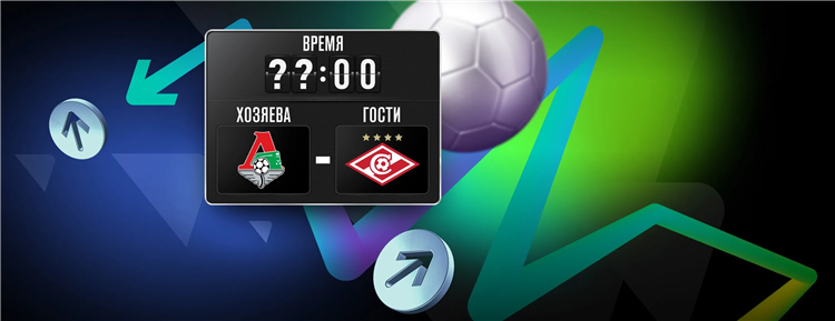 Пари промокод фрибет