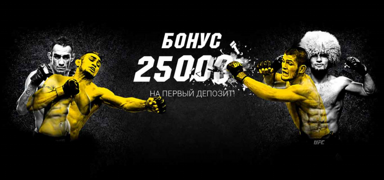 Париматч промокод при регистрации бонус на депозит