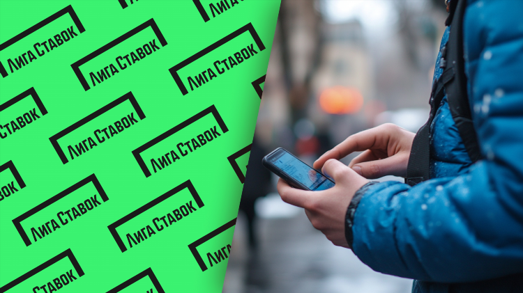 Париматч скачать приложение на андроид с официального сайта