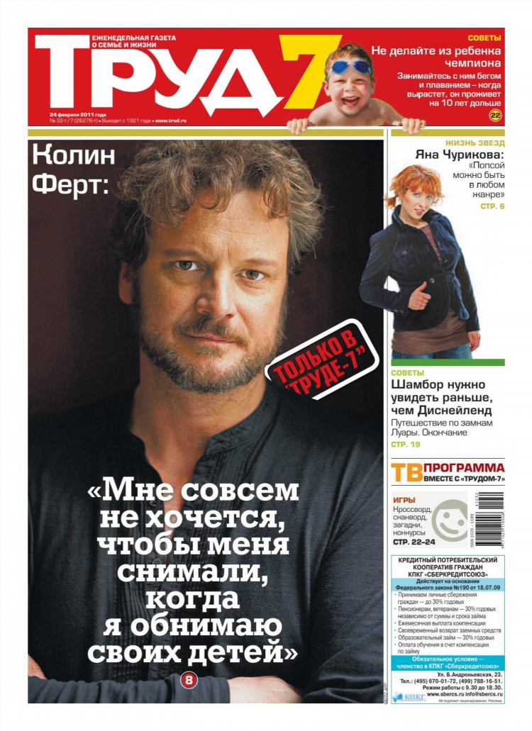 Песни из фильма клон скачать