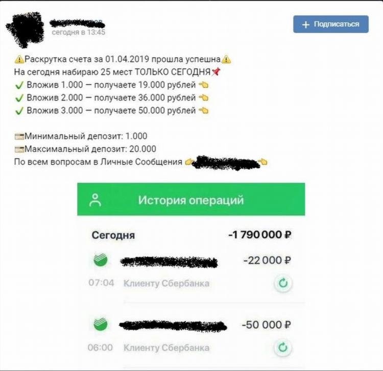 Популярные бк конторы