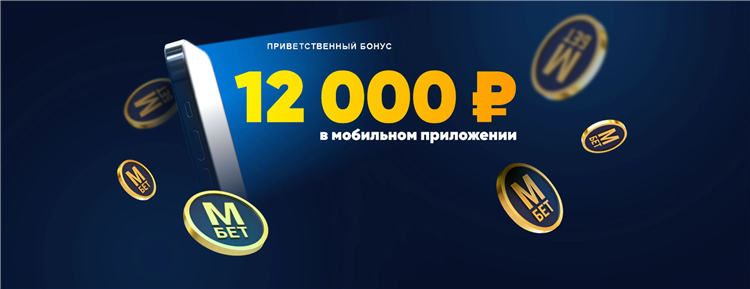 Приветственные фрибеты без внесения депозита букмекерская контора