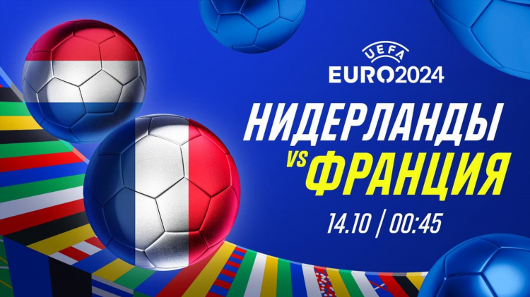 Прогноз на на сегодня футбол