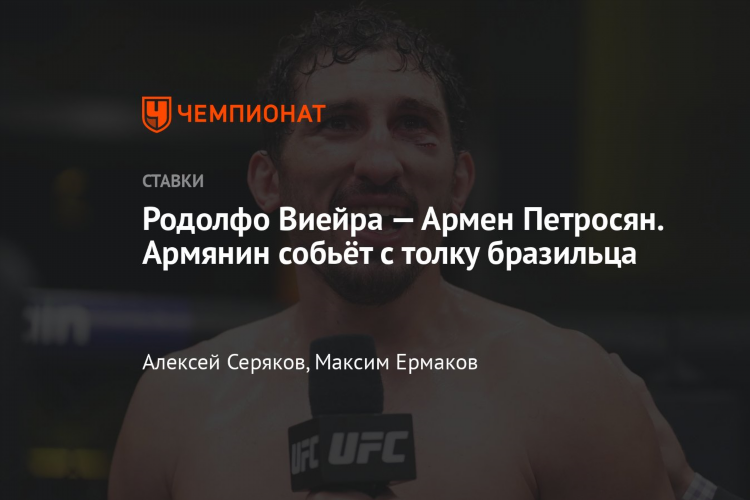 Прогноз от петросяна