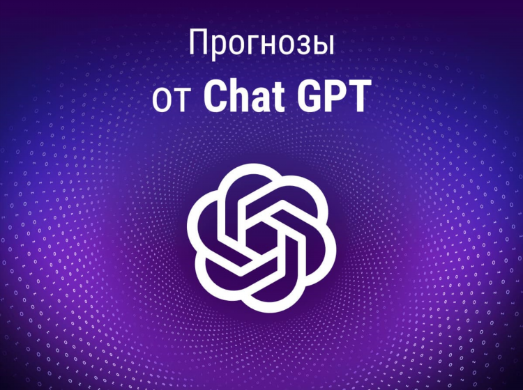 Прогнозы на хоккей на завтра