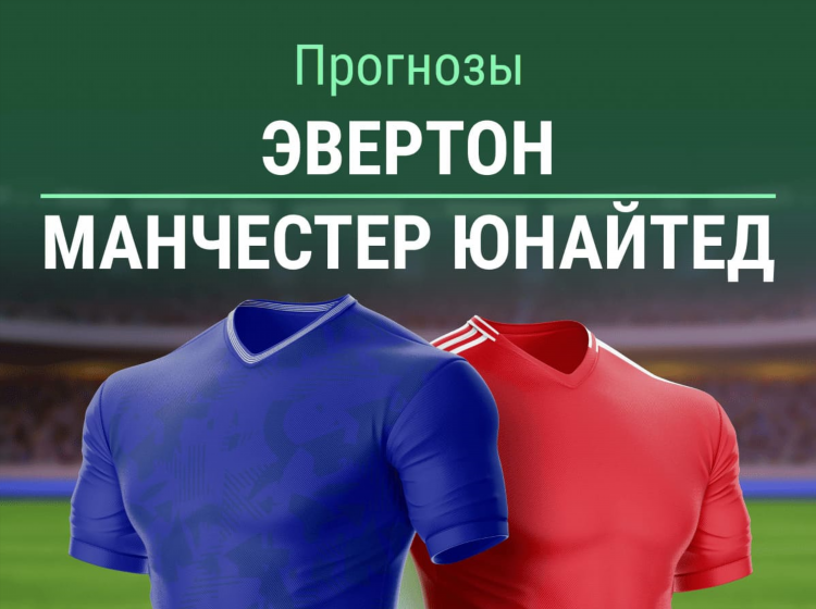 Прогнозы на сегодня на баскетбол