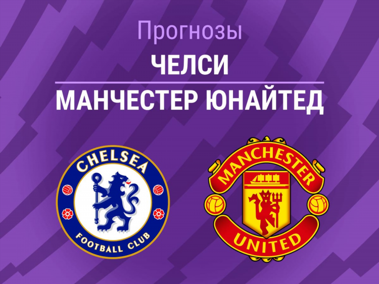 Прогнозы на сегодняшние матчи лиги чемпионов