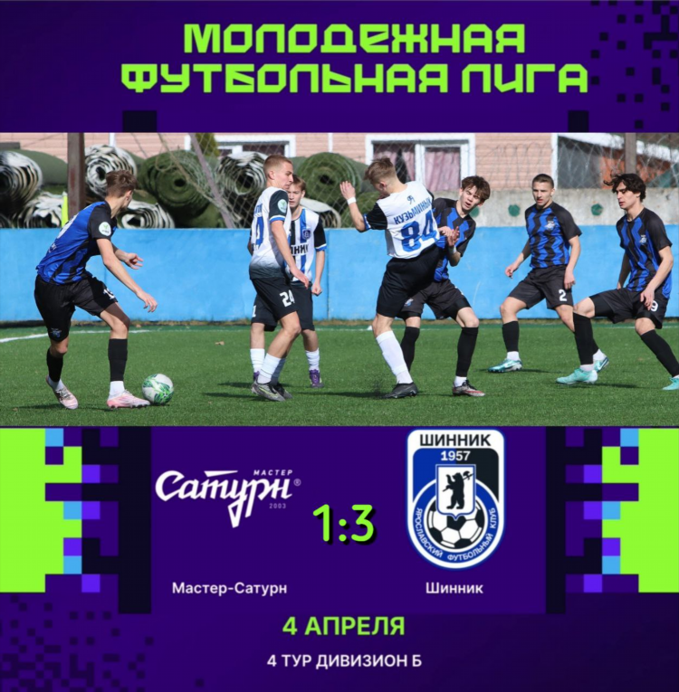 Прогнозы на волейбол на сегодня мэтр