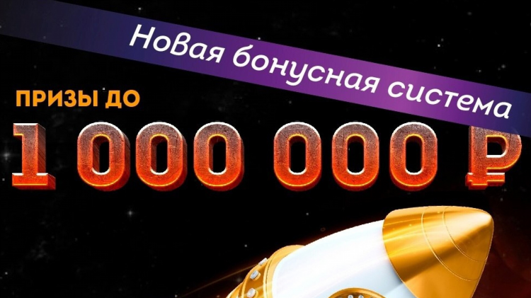 Промокод для балтбет