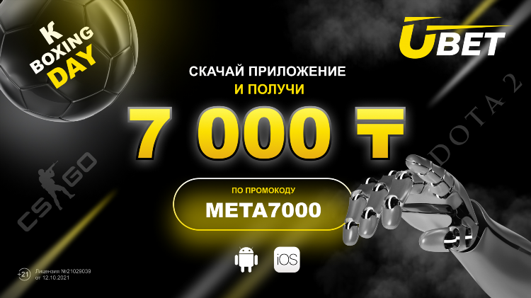 Промокод для олимп бет