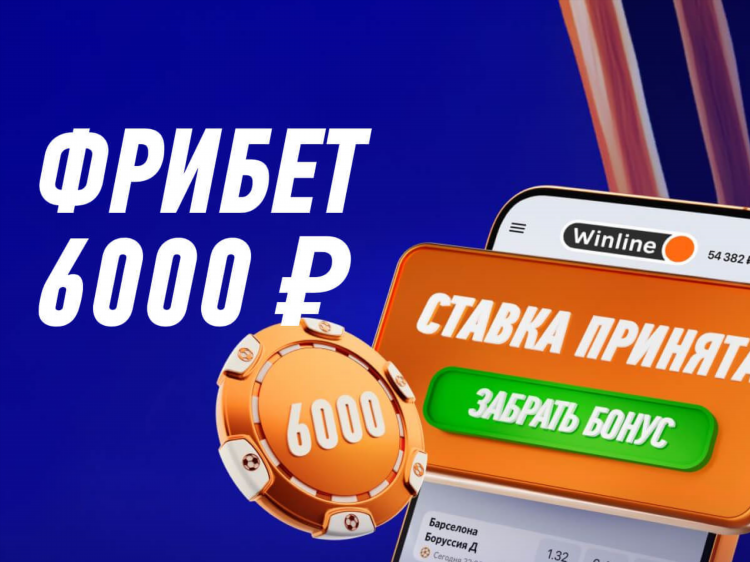 Промокод мелбет на фрибет