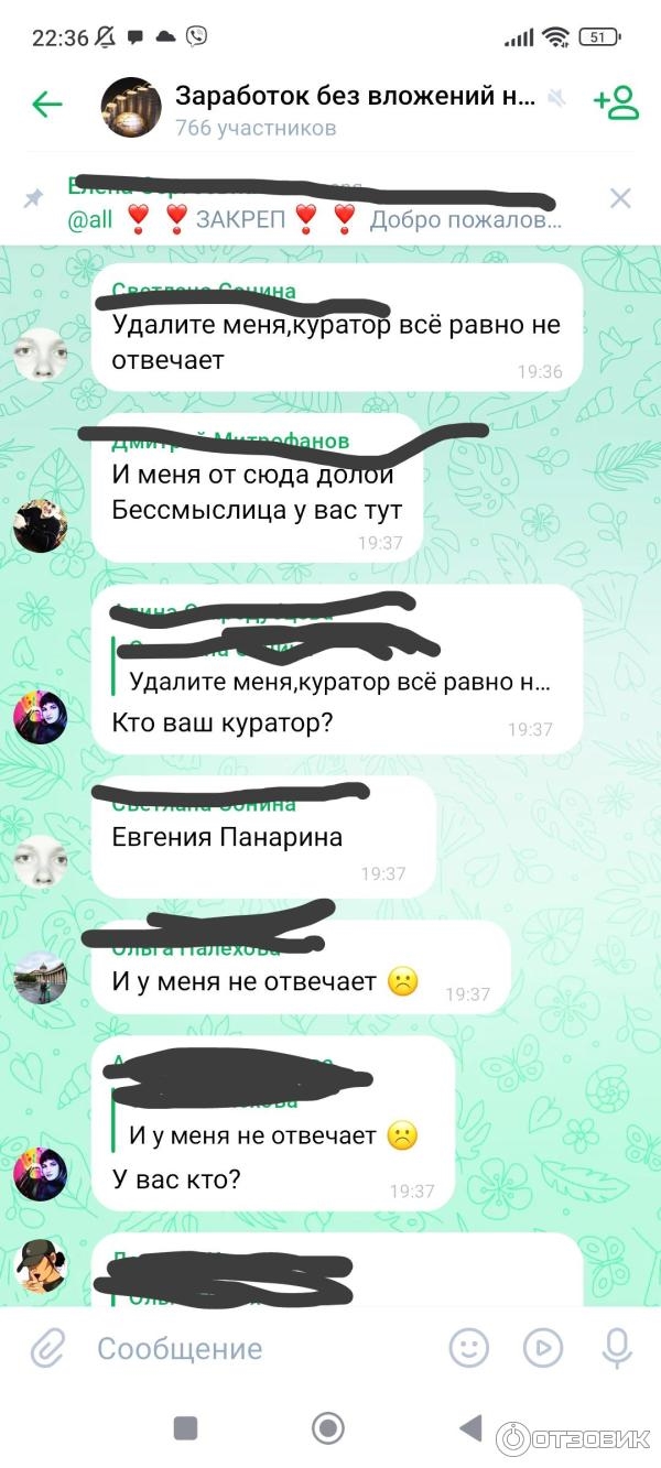 Промокод на лигу ставок