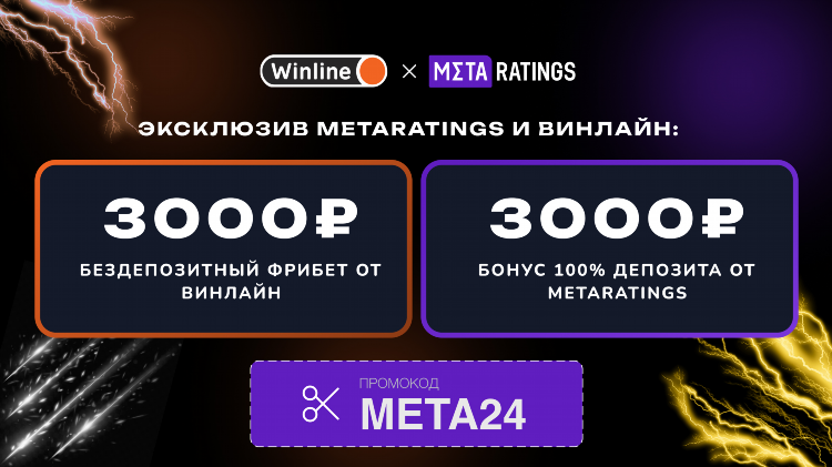 Промокод на марафон