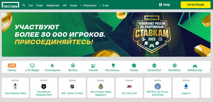 Промокод на melbet на сегодня