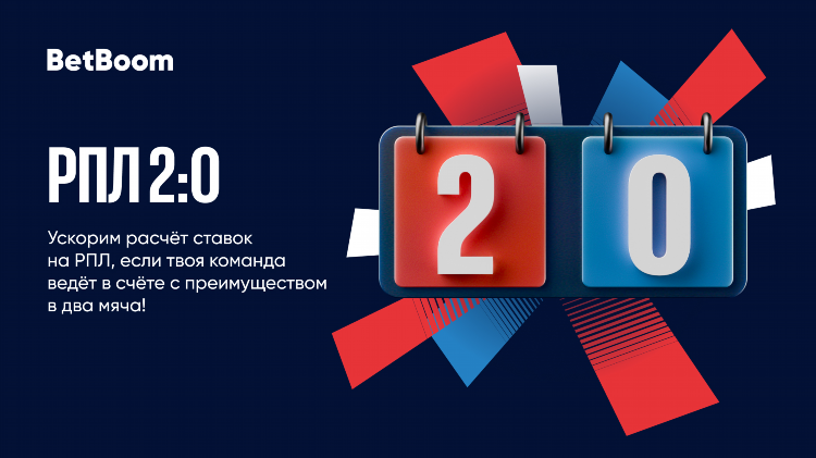 Промокоды бет бум на сегодня