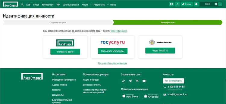 Работающие букмекерские конторы онлайн