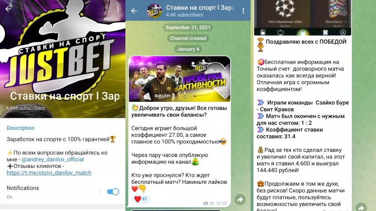 Рейтинг прогнозистов на спорт