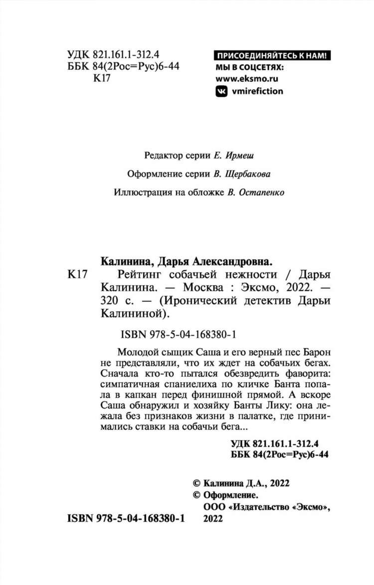 Русские букмекерские конторы рейтинг