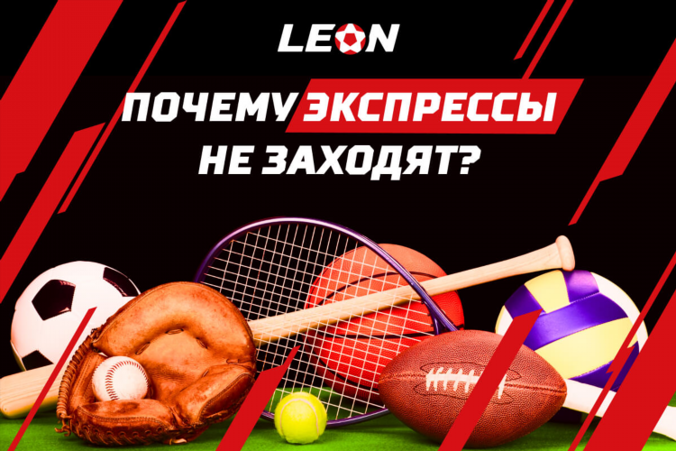Система в ставках на спорт