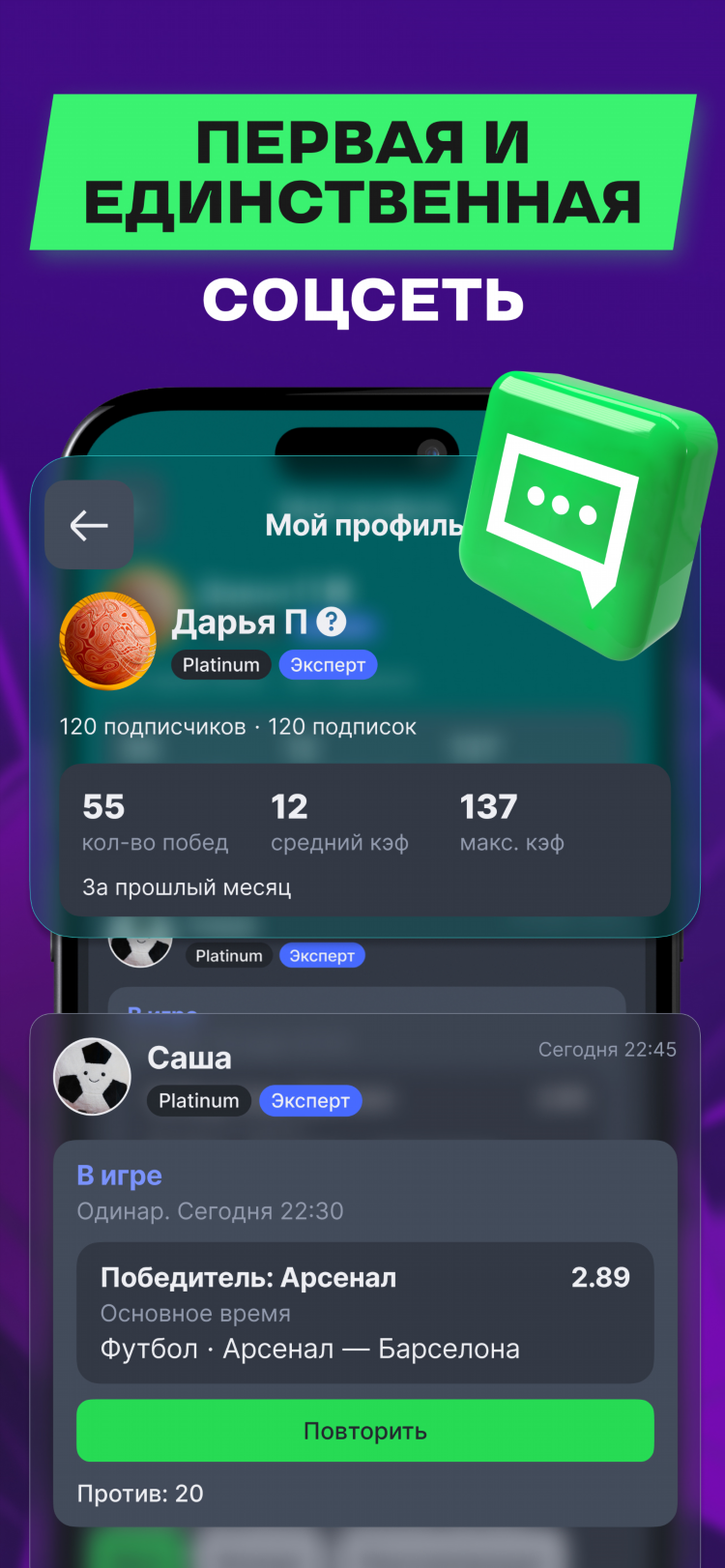 Скачать мелбет на андроид с официального сайта бесплатно на русском
