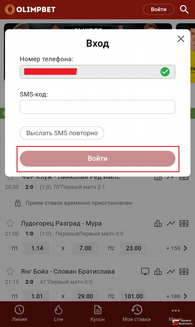 Скачать олимпбет с официального сайта