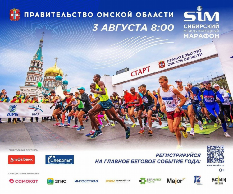 Скачать приложение марафонбет