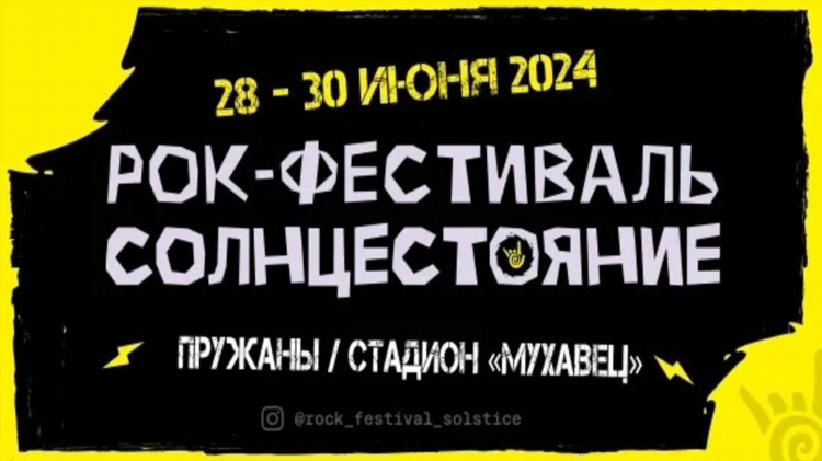 Сморгонь минск электричка расписание