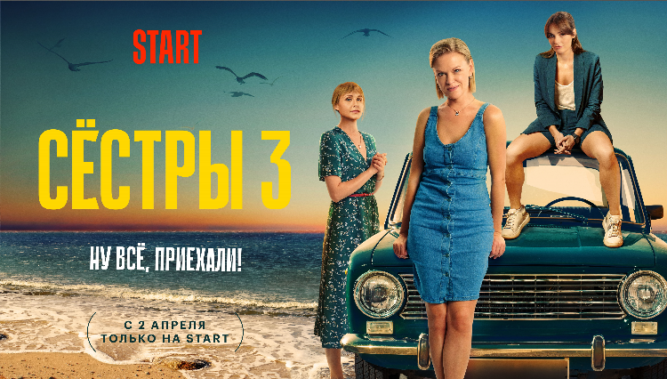 Смотреть 1 2 в хорошем качестве