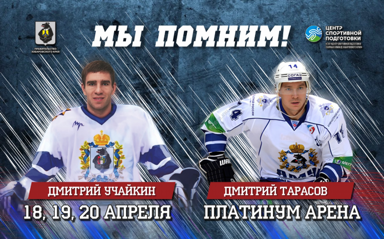 Спорт кхл таблица и расписание